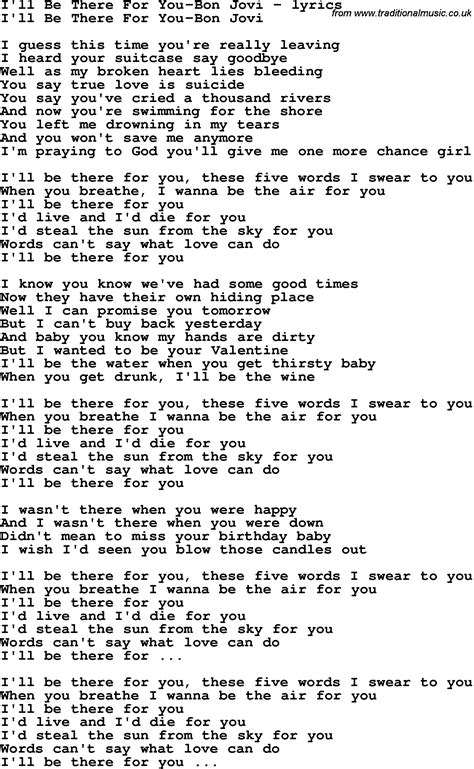 i ll be there for you song lyrics